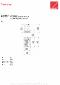 Frekvensomformer S2U-230-S07F IP66 4.5A