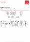 A 41 2 US 11.7 P63 B3