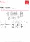 A 60 4 UH70 500.3 P71 B3
